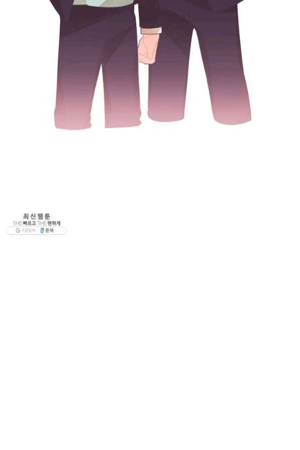 너의 열일곱 27화 67
