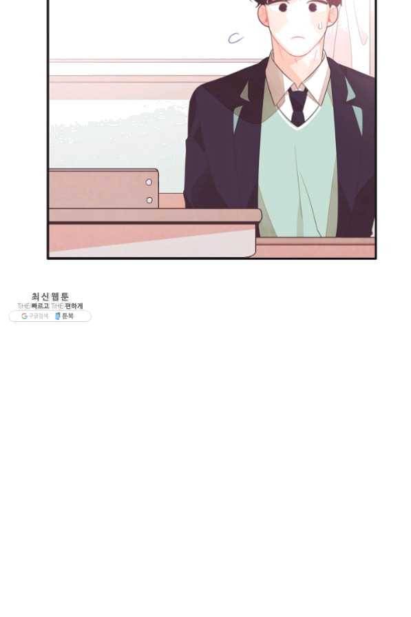 너의 열일곱 27화 75