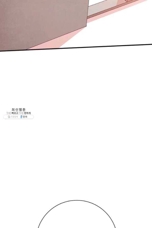 너의 열일곱 27화 77