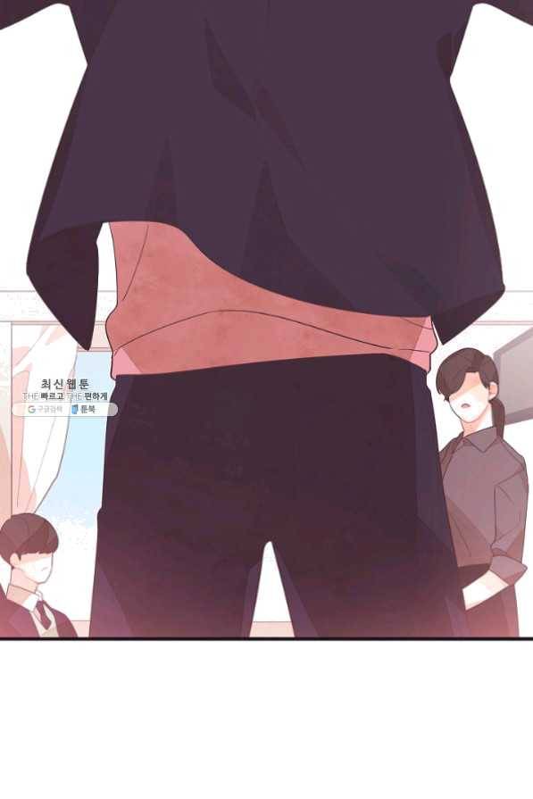 너의 열일곱 27화 79