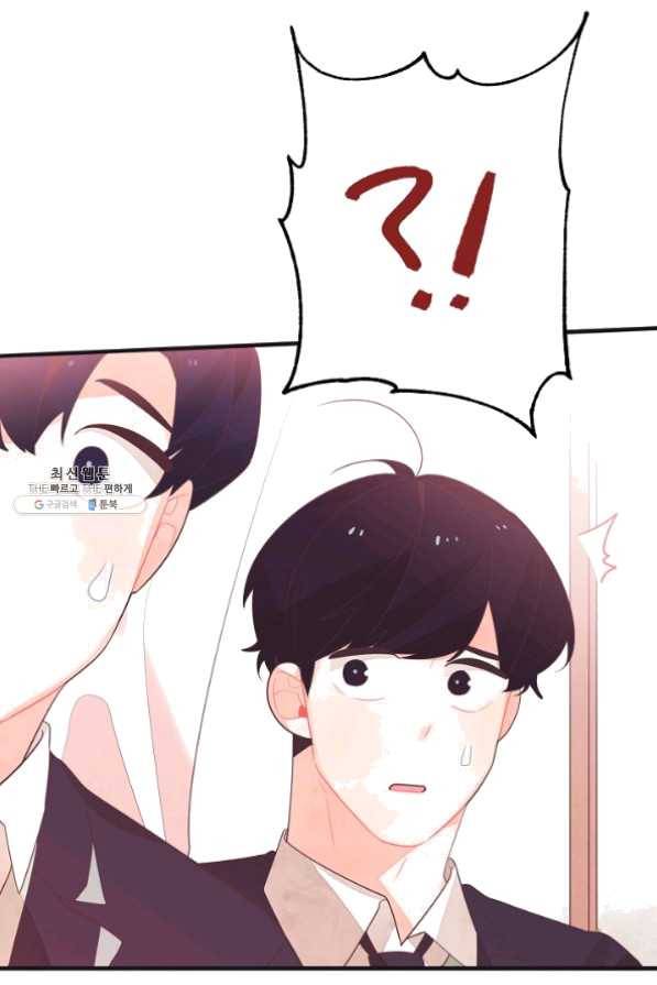 너의 열일곱 27화 80