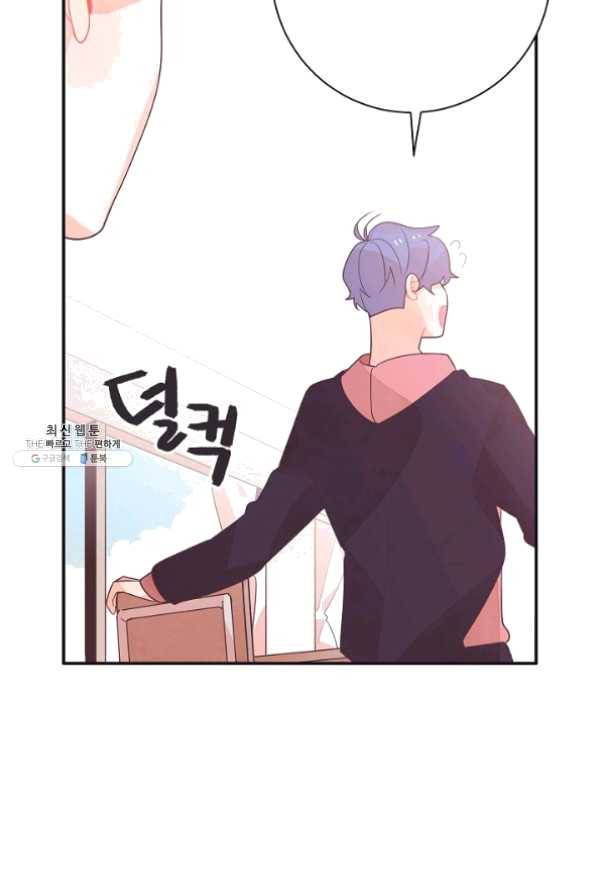 너의 열일곱 27화 85