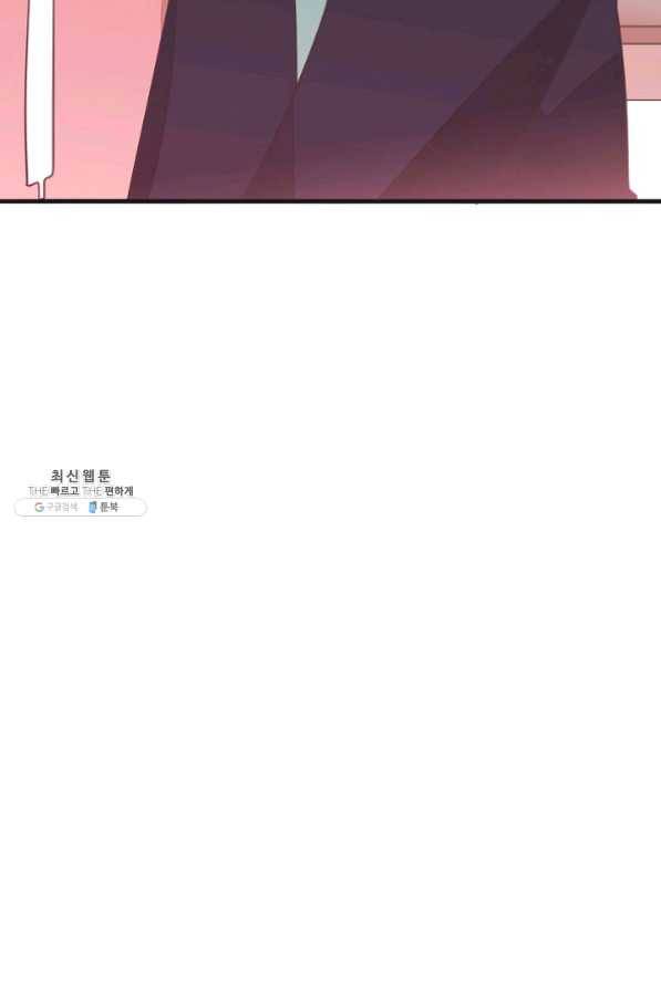 너의 열일곱 27화 88