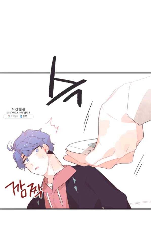 너의 열일곱 27화 90