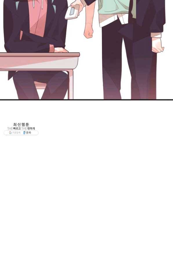 너의 열일곱 27화 93