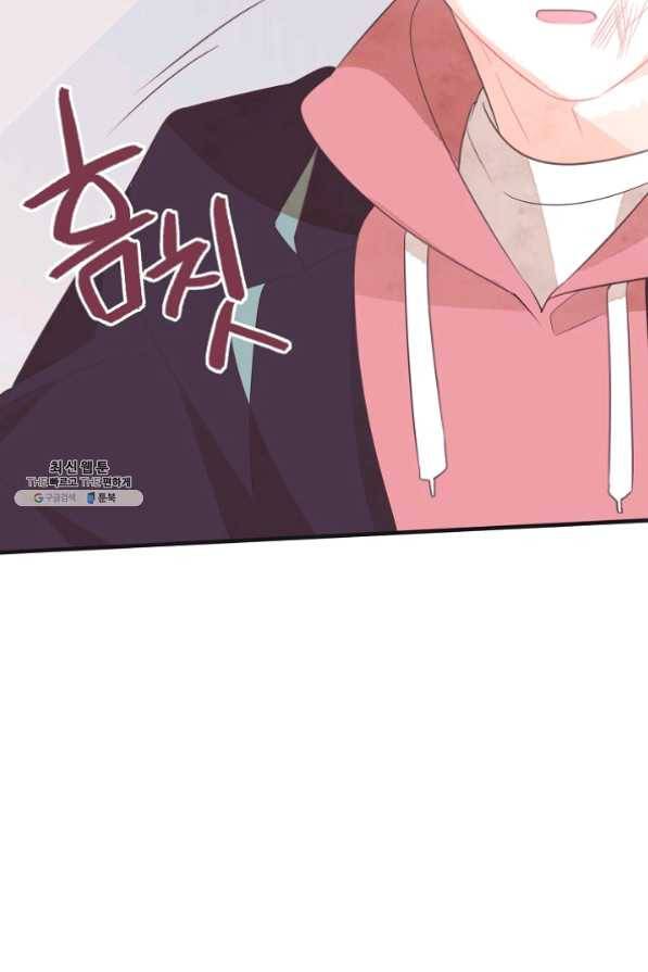 너의 열일곱 27화 97
