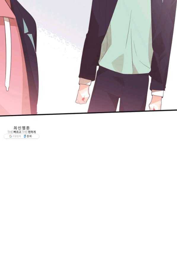 너의 열일곱 27화 100