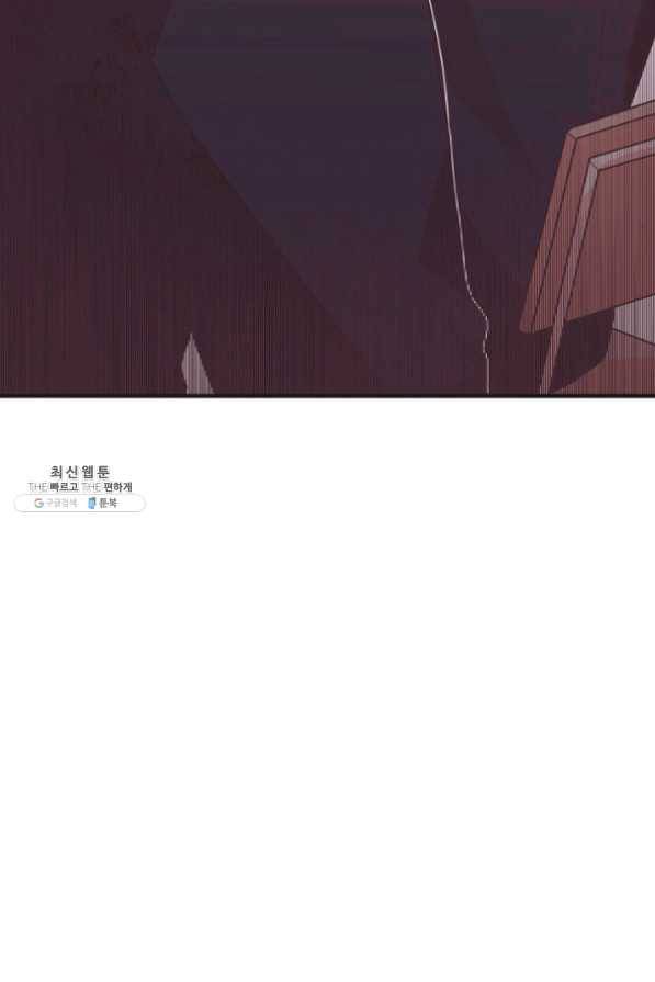 너의 열일곱 27화 105