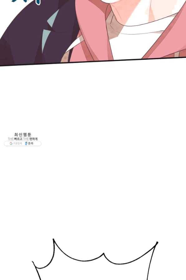 너의 열일곱 27화 107