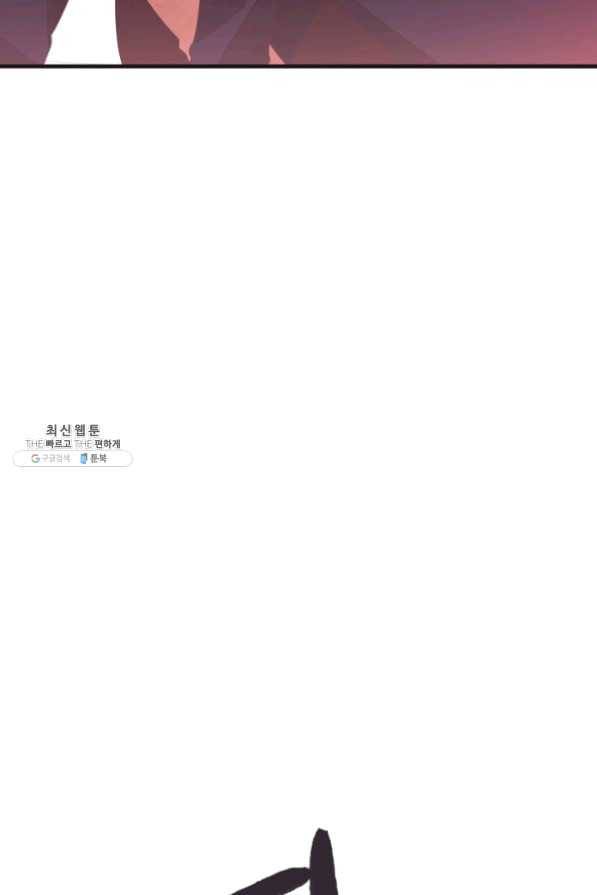 너의 열일곱 27화 110