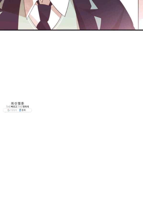 너의 열일곱 27화 114