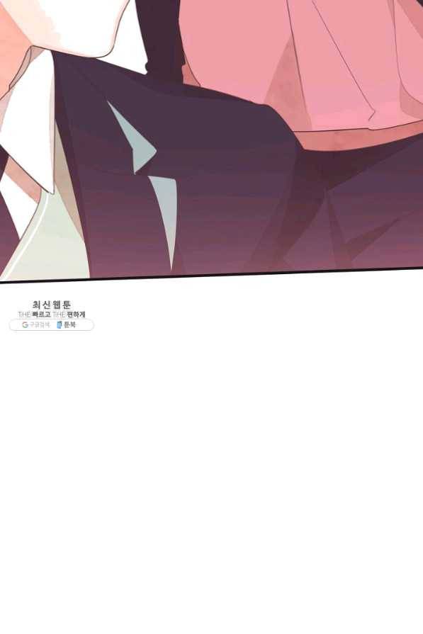 너의 열일곱 27화 122