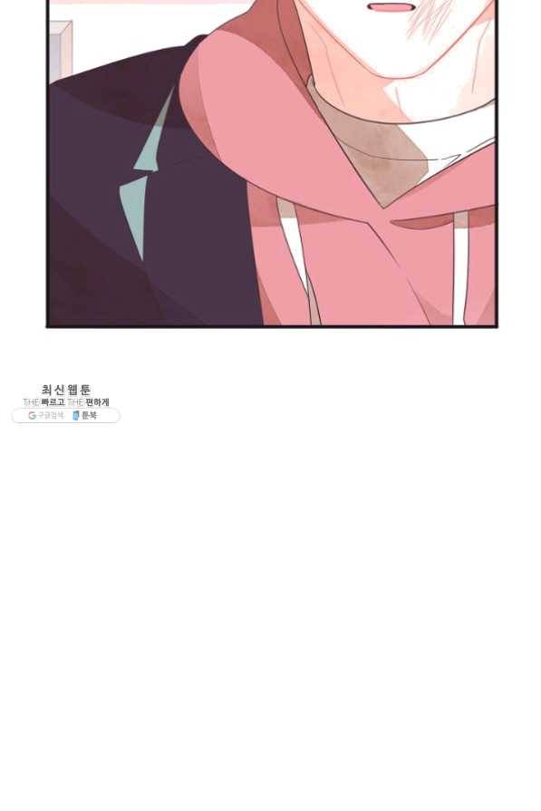 너의 열일곱 27화 124