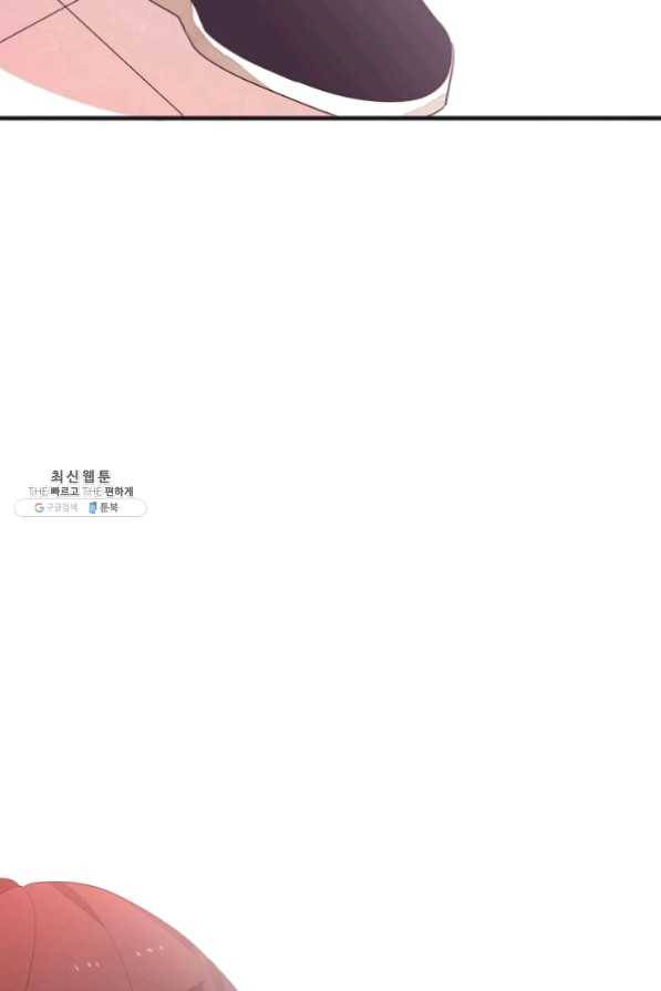 너의 열일곱 27화 126