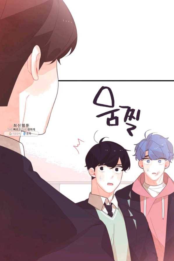 너의 열일곱 27화 127