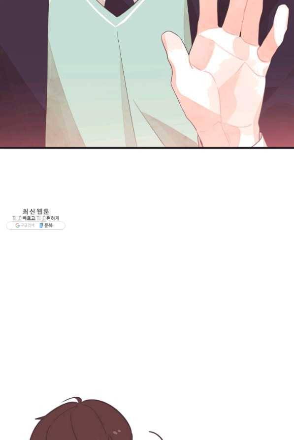 너의 열일곱 27화 130