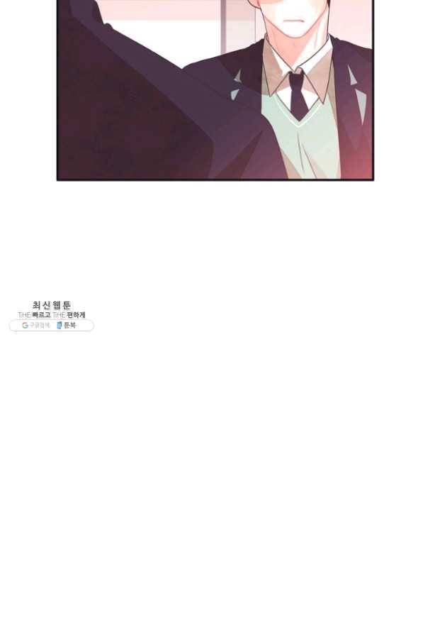 너의 열일곱 27화 141