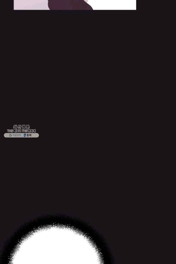 너의 열일곱 27화 146