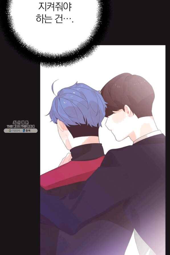 너의 열일곱 27화 147
