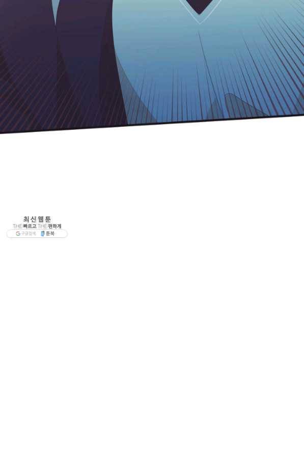 너의 열일곱 27화 153