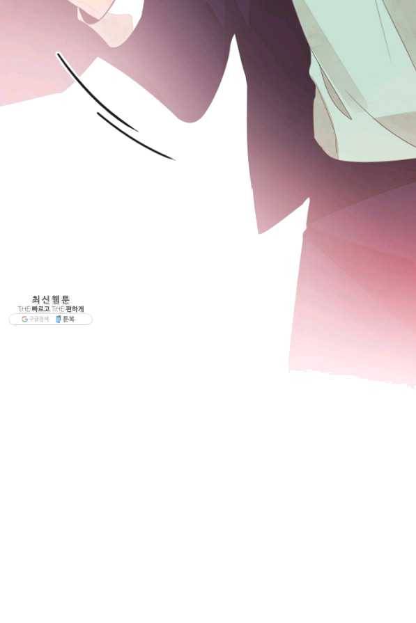 너의 열일곱 27화 159