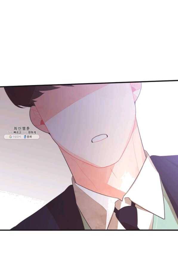 너의 열일곱 27화 160