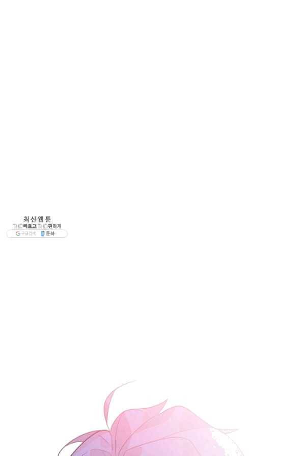 너의 열일곱 27화 161