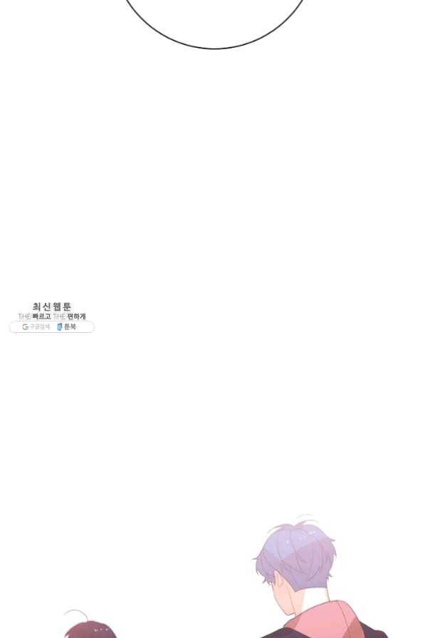 너의 열일곱 27화 164