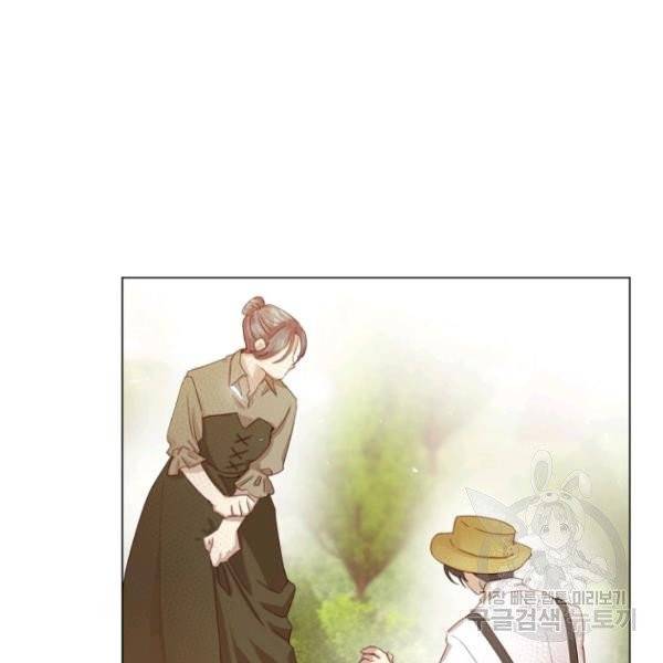 악당의 미학 4화 23
