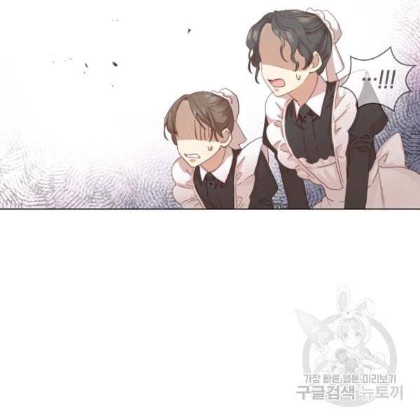악당의 미학 4화 141