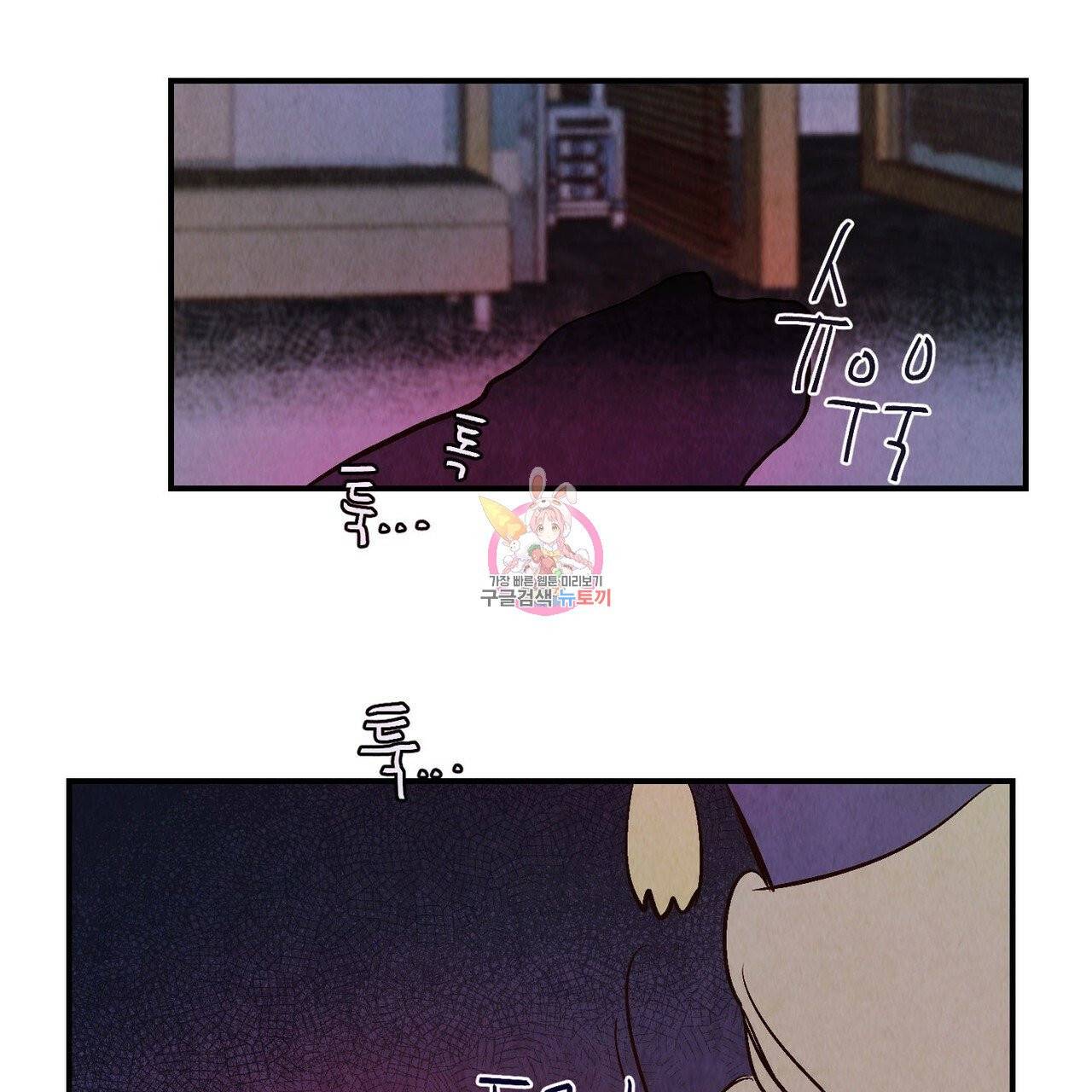 운우지정 15화 1