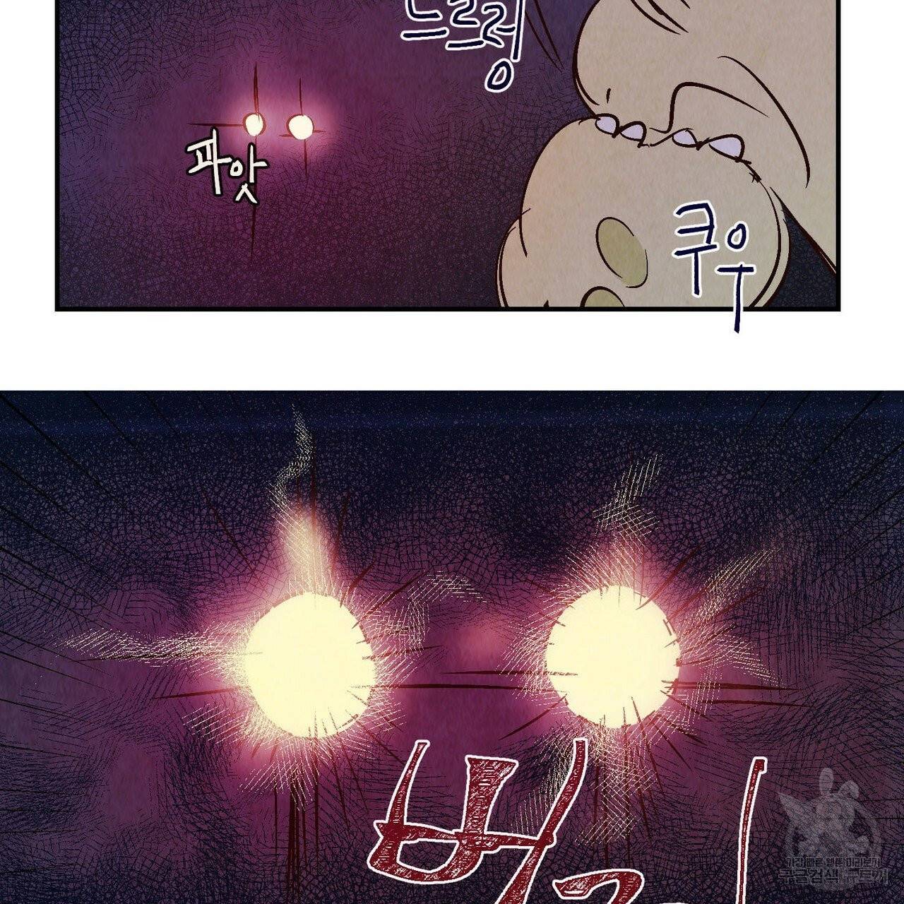 운우지정 15화 2