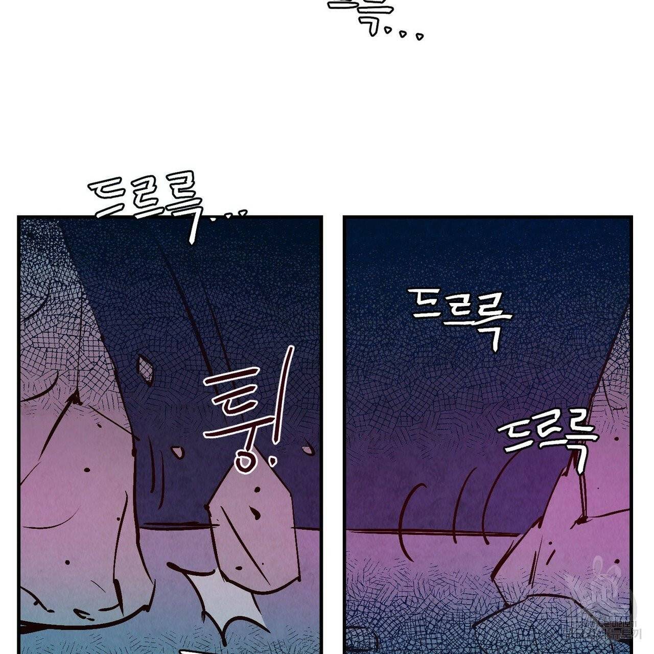 운우지정 15화 4