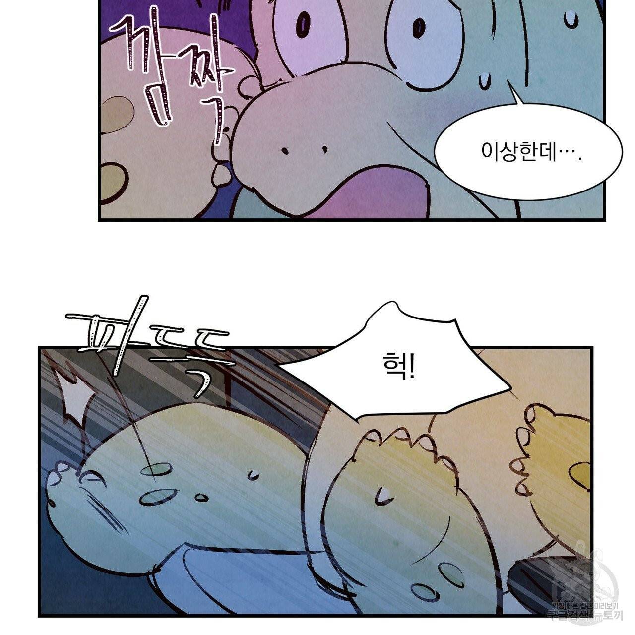 운우지정 15화 6
