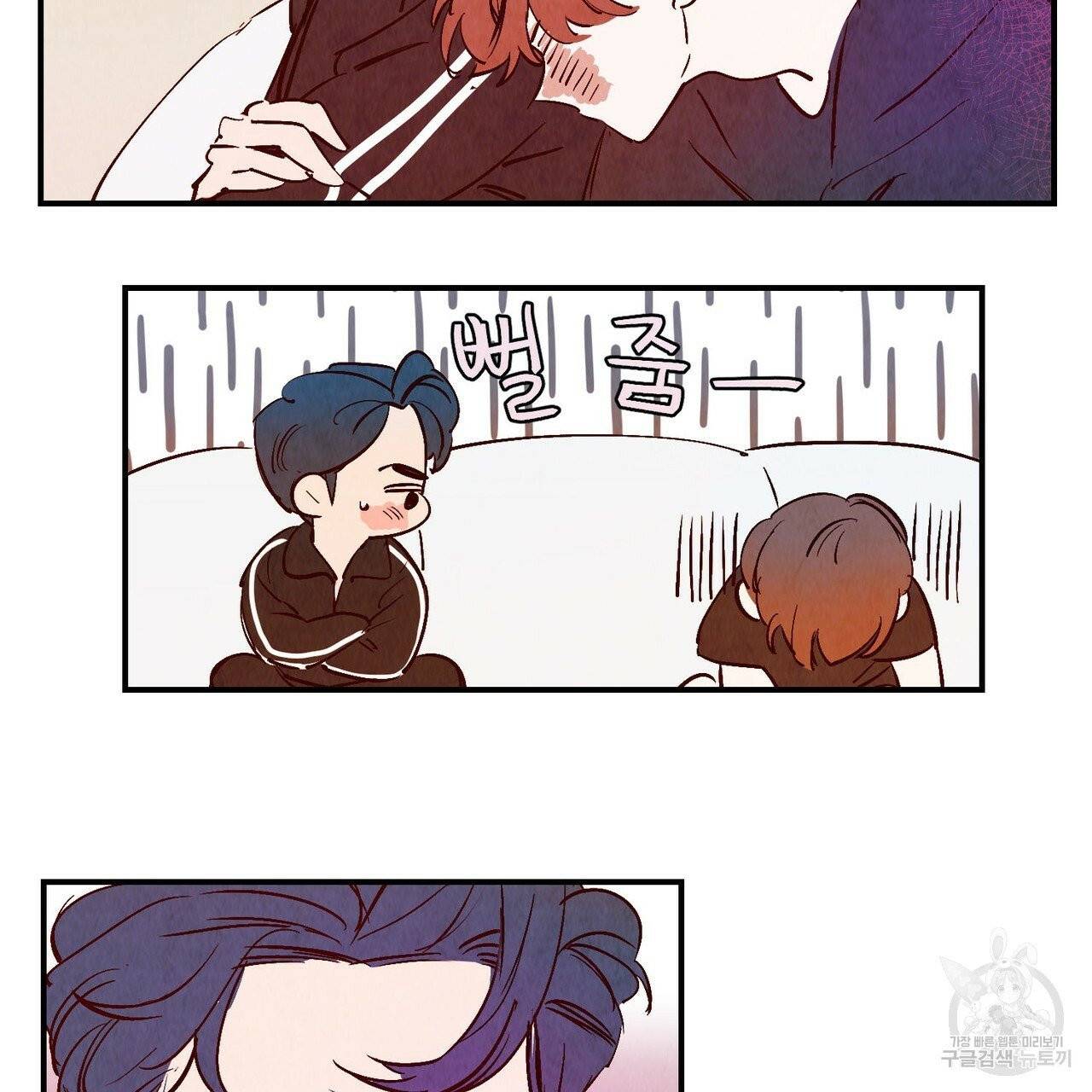 운우지정 15화 12