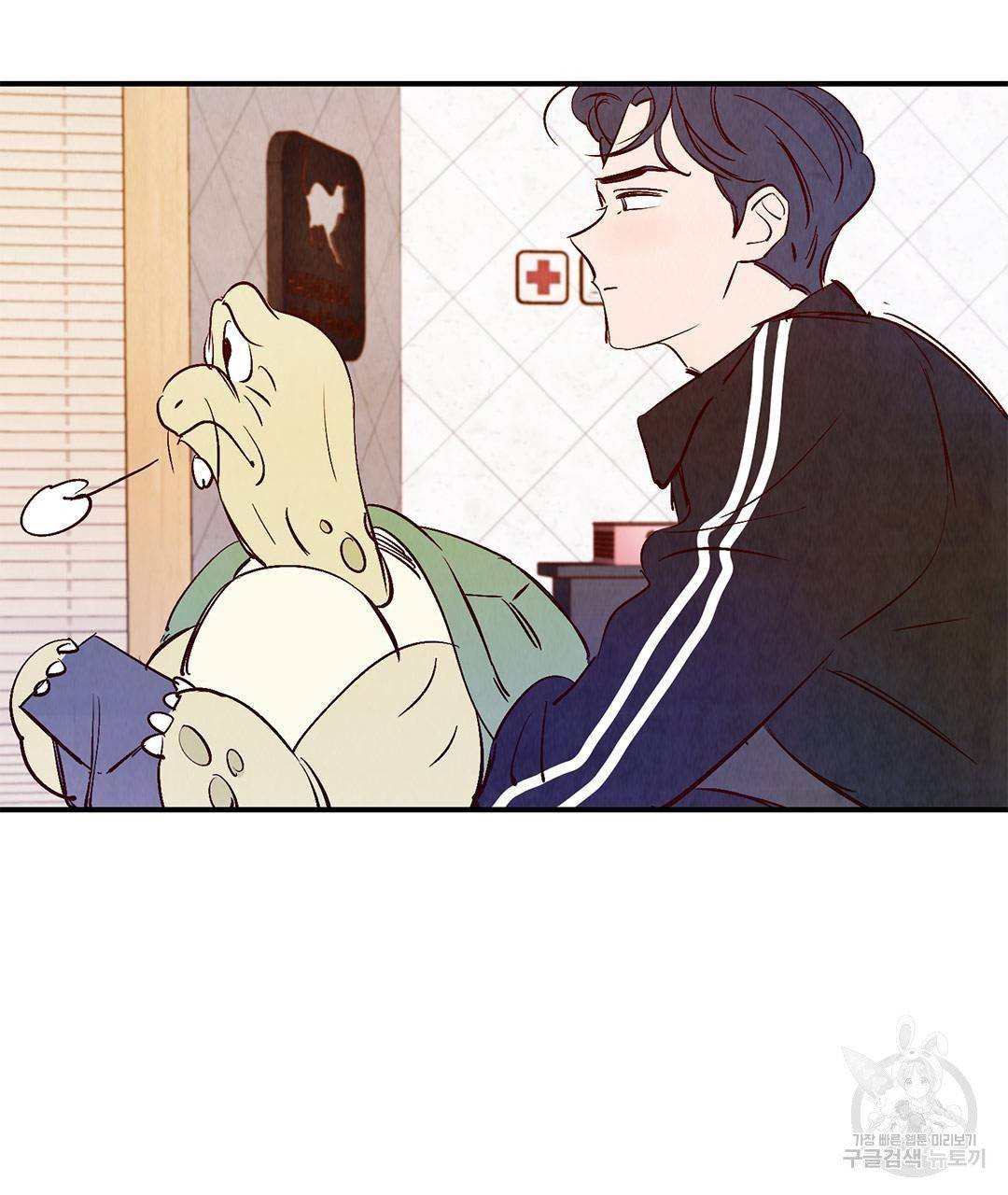 운우지정 21화 13