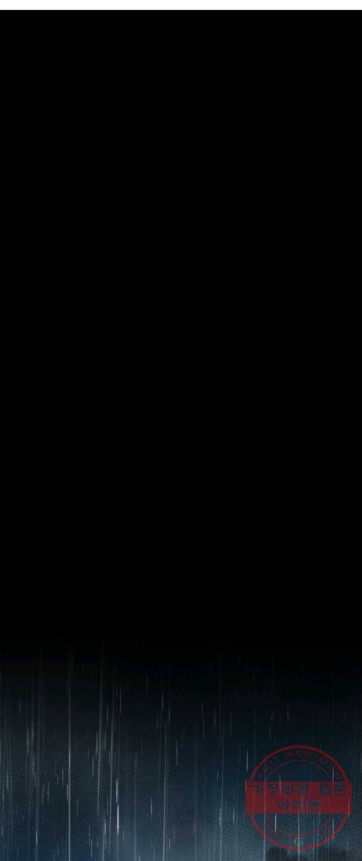 판도라의 상자 제27화  변화 4