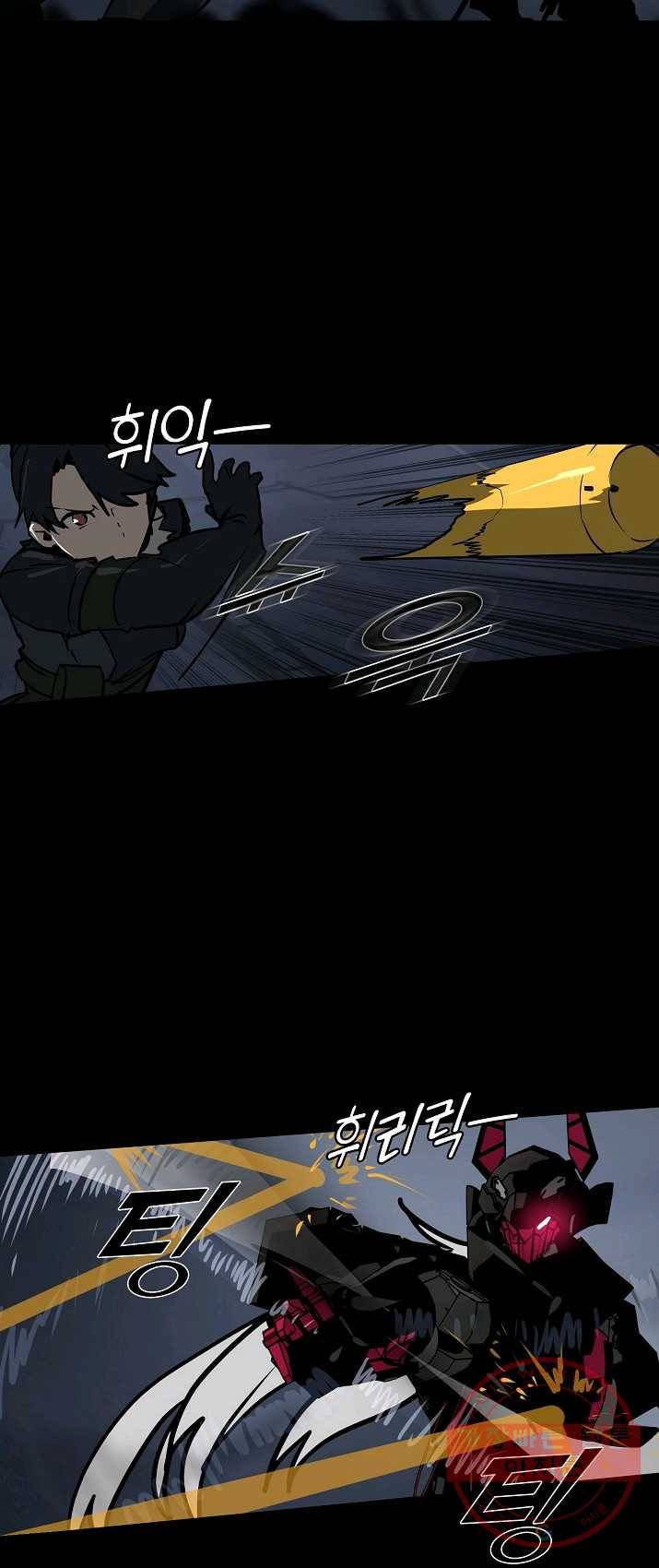아머드 구울 096화 6