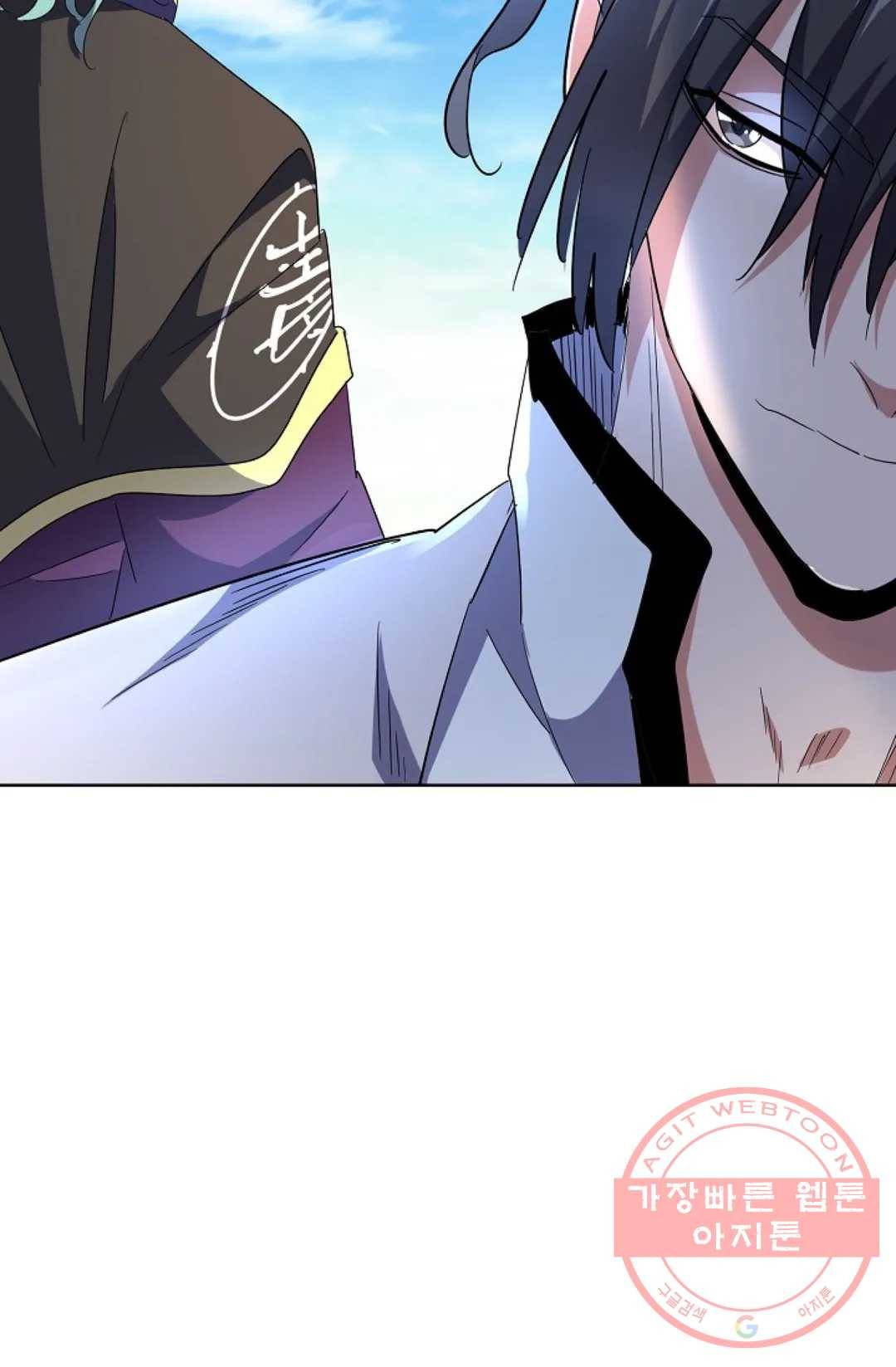 마황의 귀환 162화 100