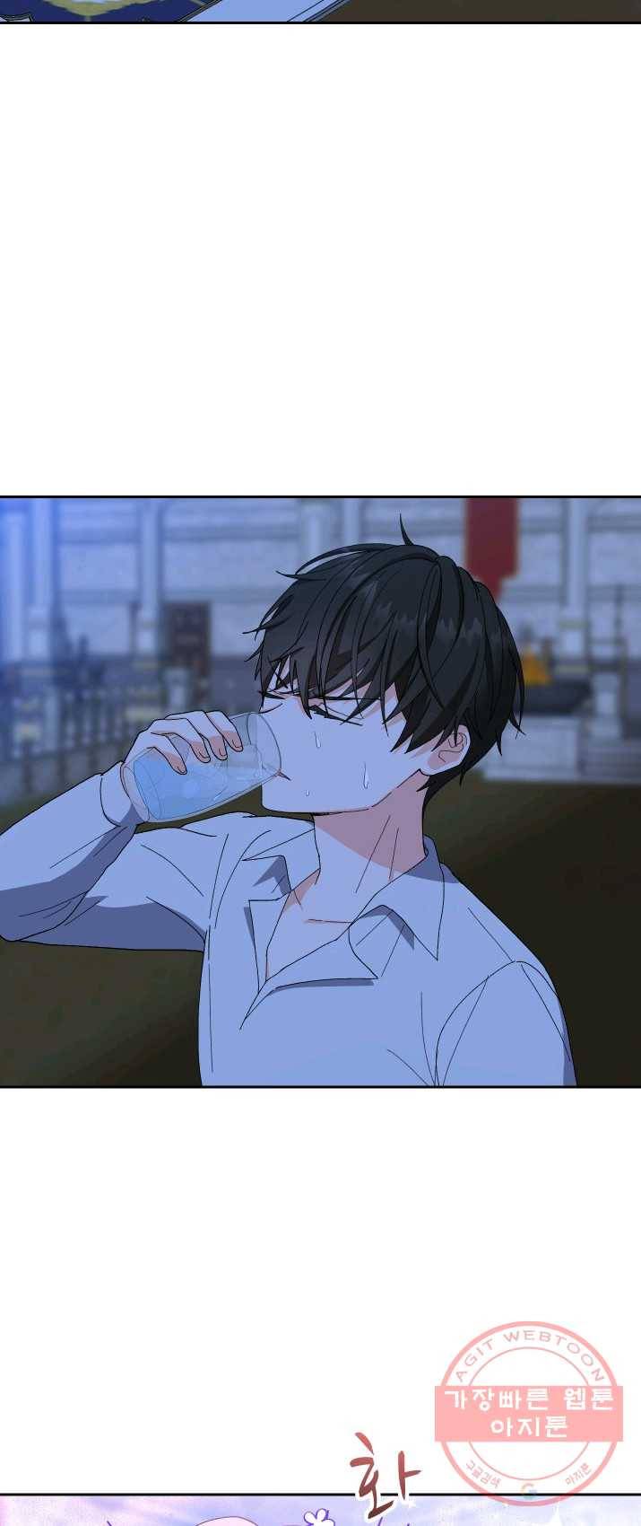 아기 황후님 21화 20