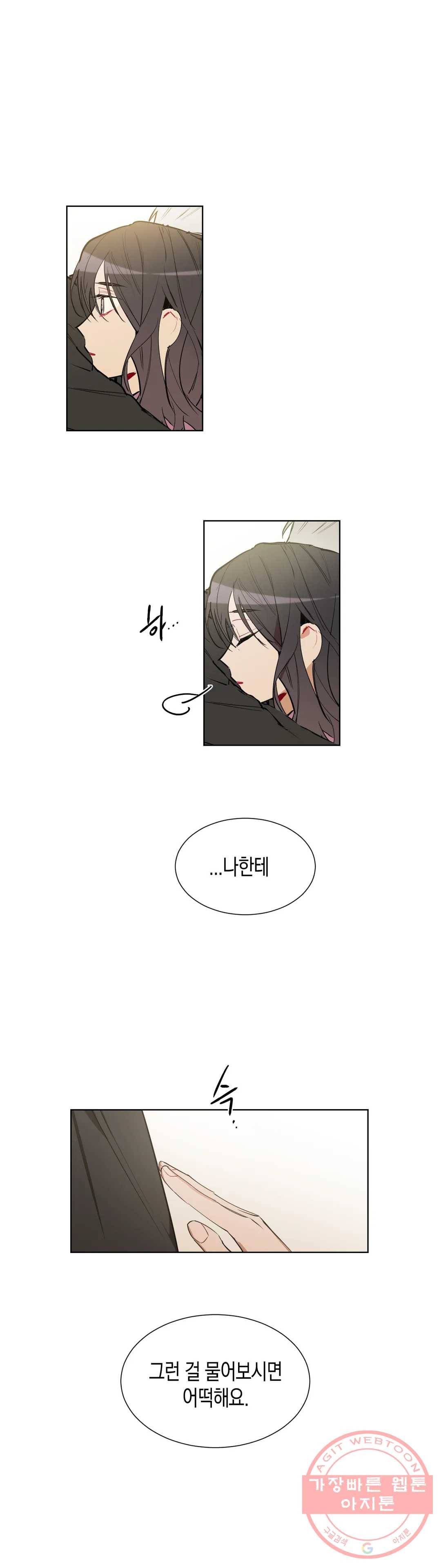 65화 1