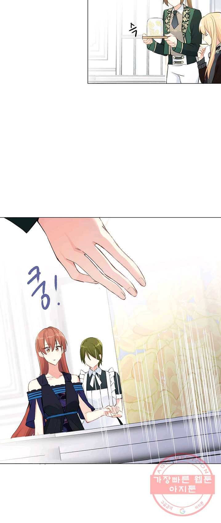 공주전쟁 40화 7