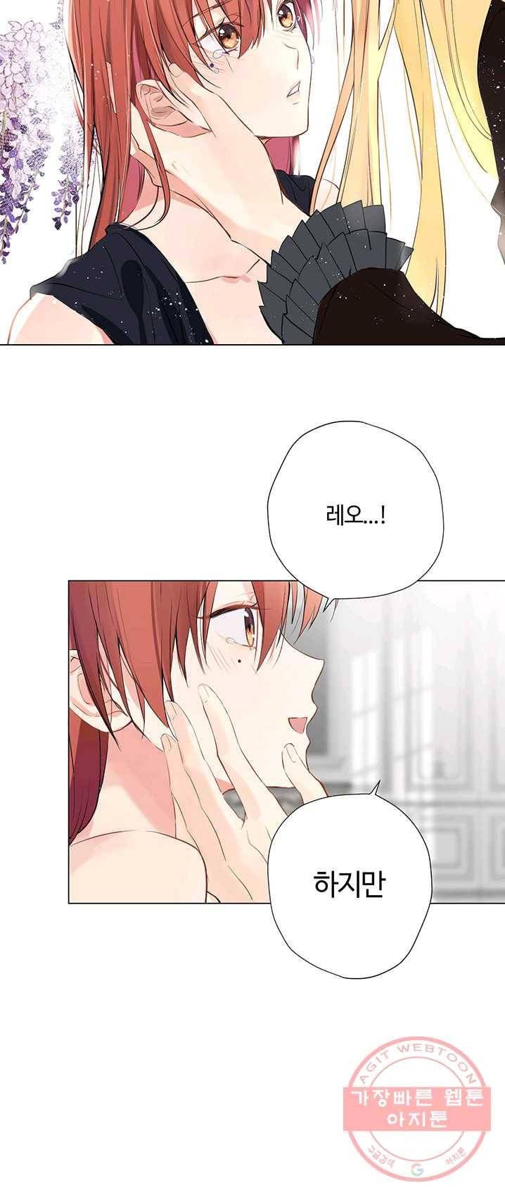 공주전쟁 40화 22