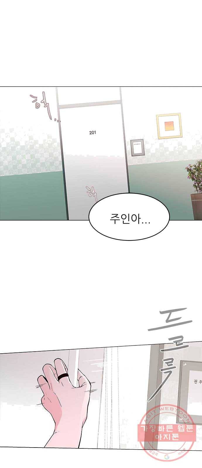 도깨비 고개 03 2
