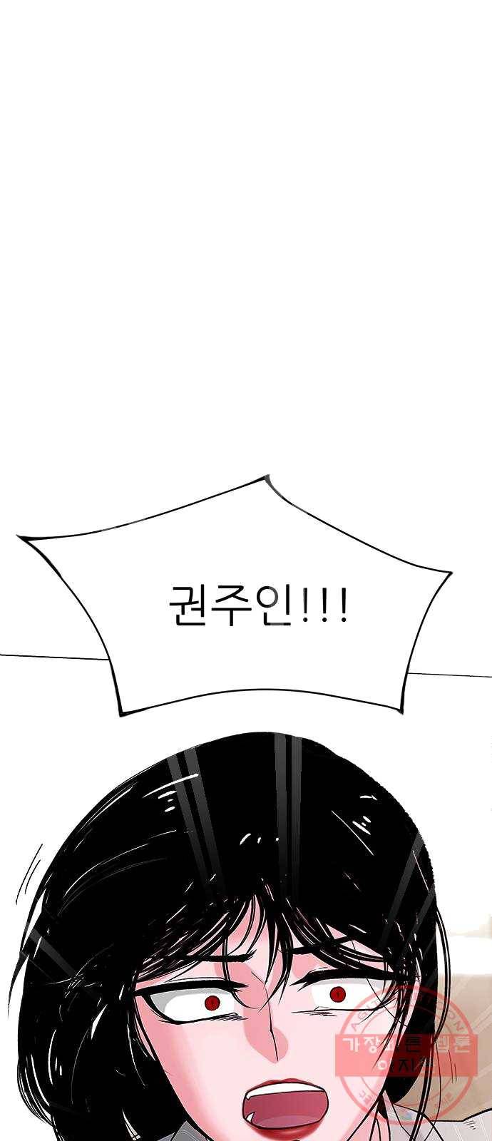 도깨비 고개 03 3