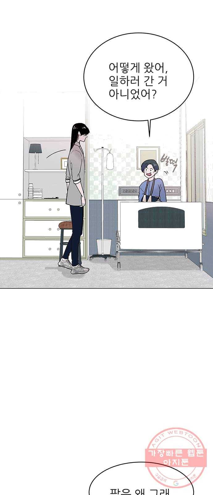 도깨비 고개 03 6