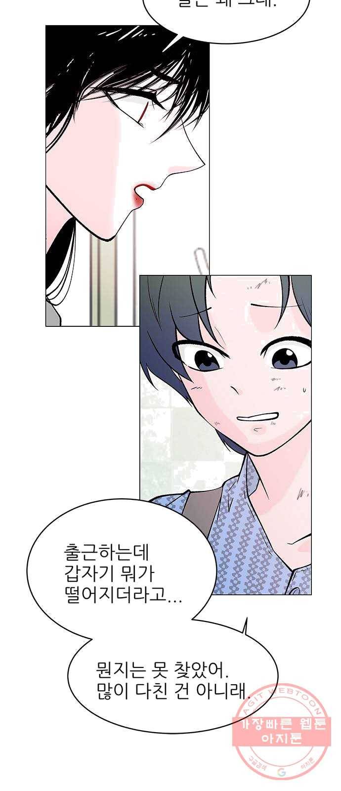 도깨비 고개 03 7