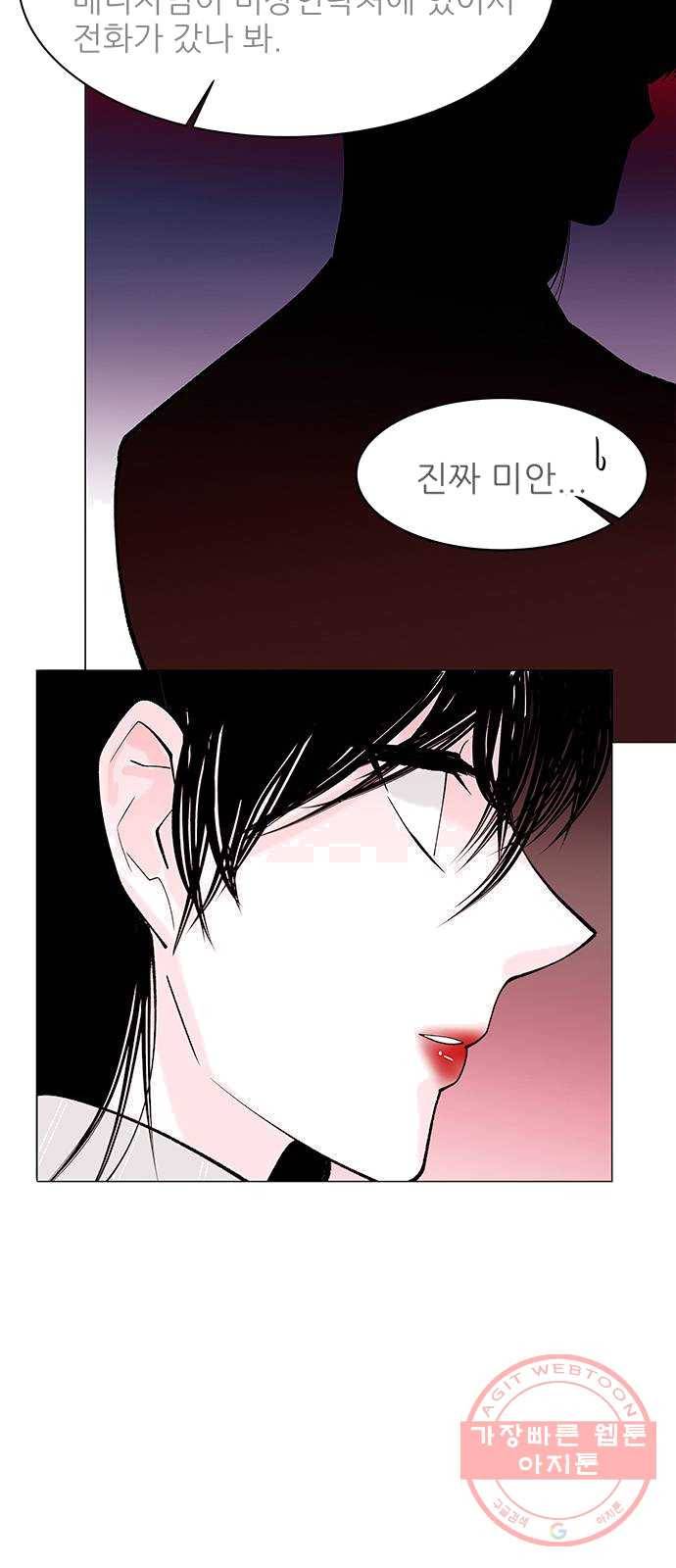 도깨비 고개 03 9