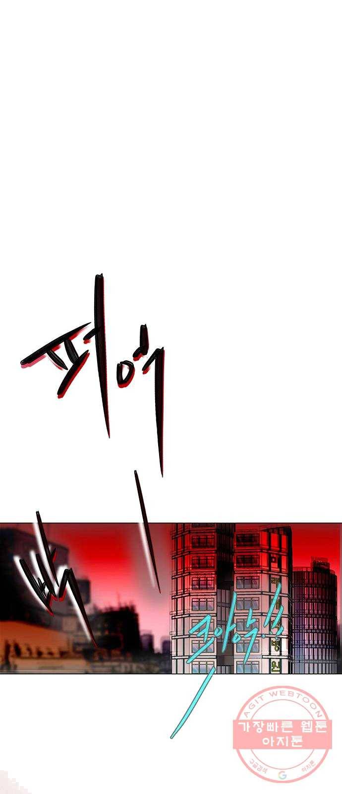 도깨비 고개 03 17
