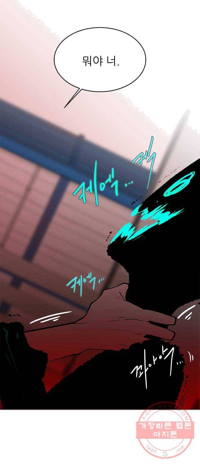 도깨비 고개 03 18
